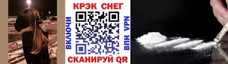 Цена Почеп ГАШИШ  Cocaine  A-PVP  блэк спрут   Меф  Конопля 