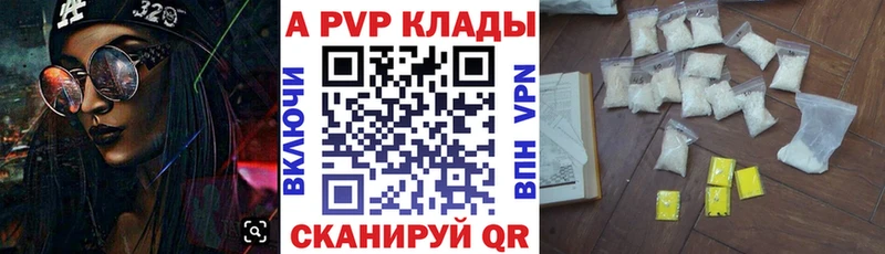 mega как войти цены наркотик Почеп A-PVP СК