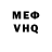 МЕТАДОН VHQ Fenazepam Dt