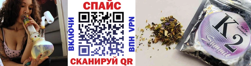 БУТИРАТ GHB  продажа наркотиков  Почеп 