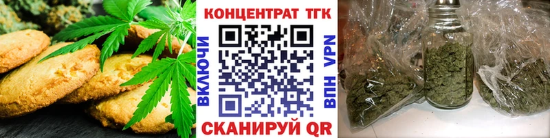хочу   Почеп  shop наркотические препараты  Печенье с ТГК марихуана 