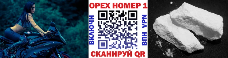 как найти Почеп КОКАИН FishScale