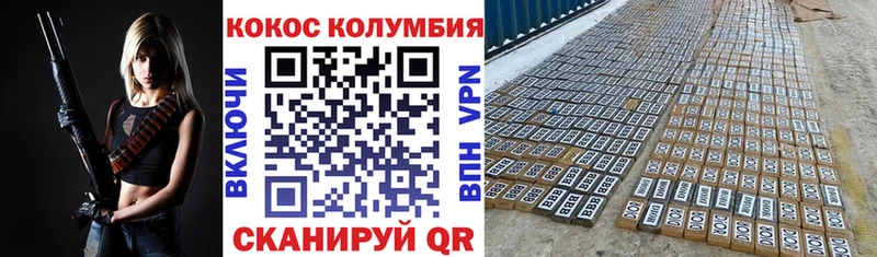 Cocaine Fish Scale Почеп