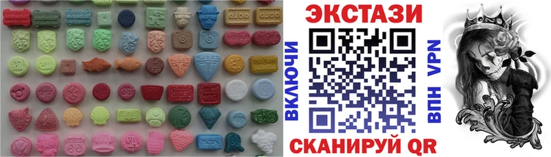 купить наркотики сайты  Почеп  Ecstasy 300 mg 