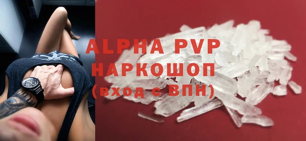 jwh Алексин