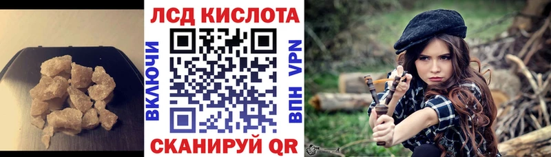Лсд 25 экстази кислота  Почеп 