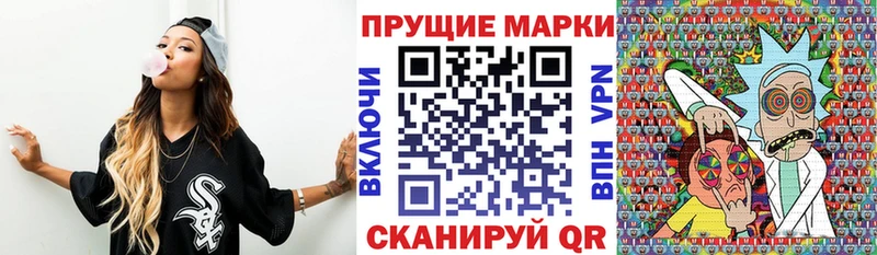 Марки NBOMe 1500мкг  Почеп 