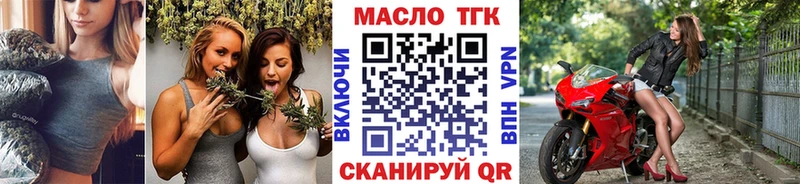 omg онион  Почеп  Дистиллят ТГК гашишное масло 