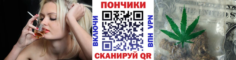 МАРИХУАНА марихуана продажа наркотиков Почеп